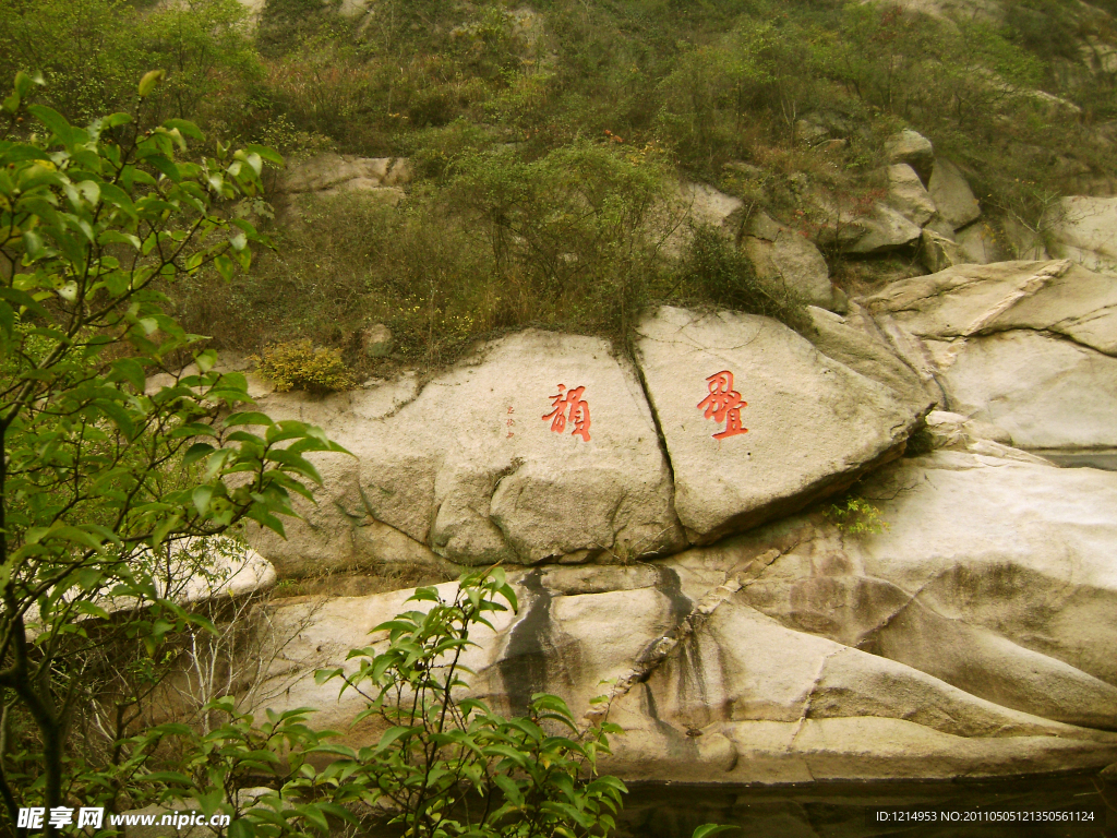 黄陂旅游