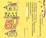 菜金券