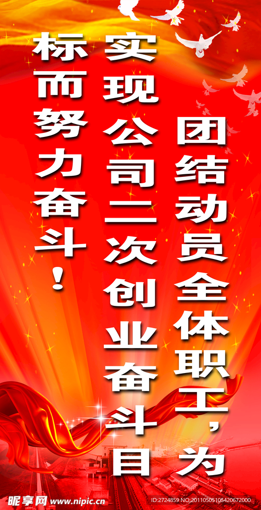 欢迎牌