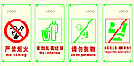 标识牌
