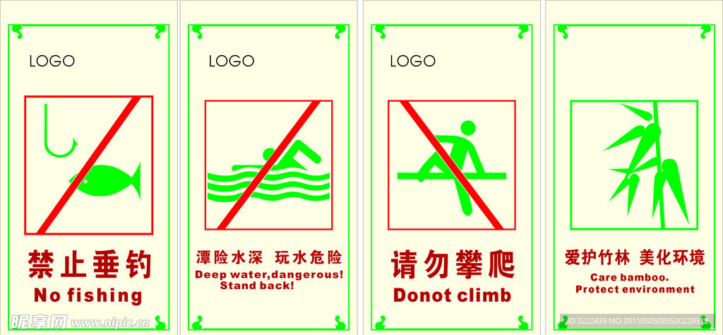 标识牌