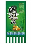 端午