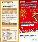 积分商城