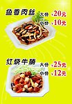 快餐广告图片