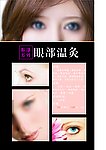 美容美体SPA