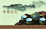 精美茶具