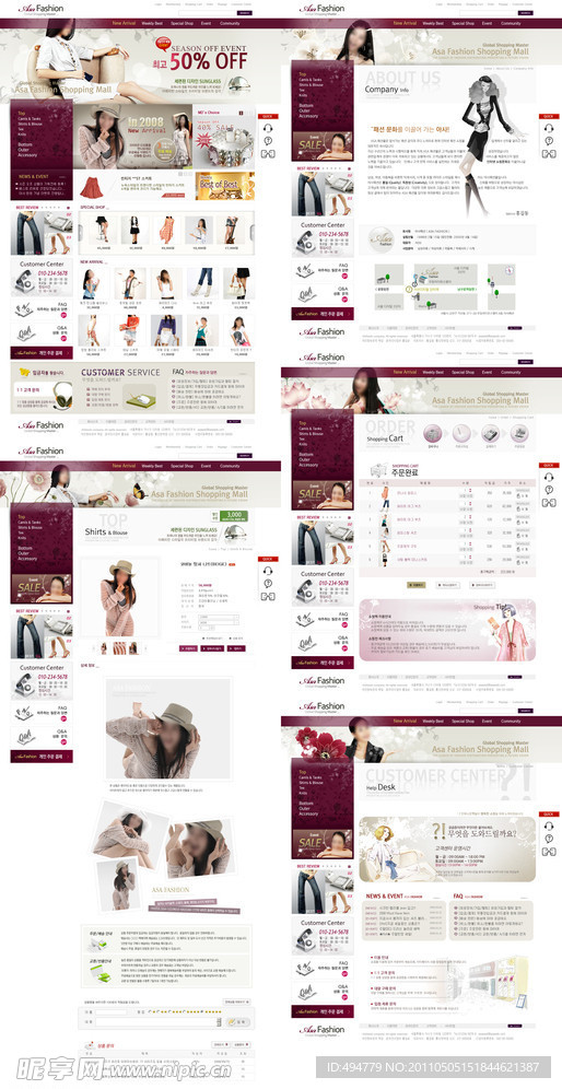 韩国模特服装网店网页模板