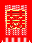 喜字窗贴