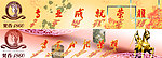 梵香1860专业成就荣耀背景