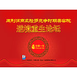 商业活动大背景