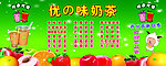 优滋味种类