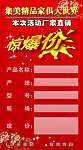 标价签