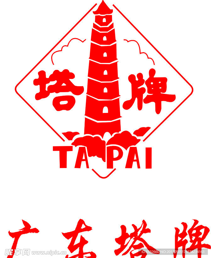 塔牌