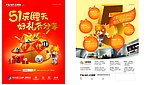 51单页