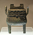 圉方鼎