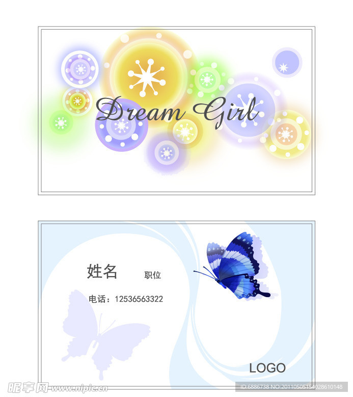 名片