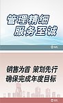 地铁公司标语