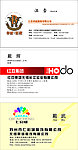 名片