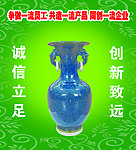 企业标语