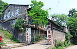 东风修船厂旁