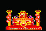 节日彩灯设计