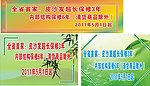 家具墙贴