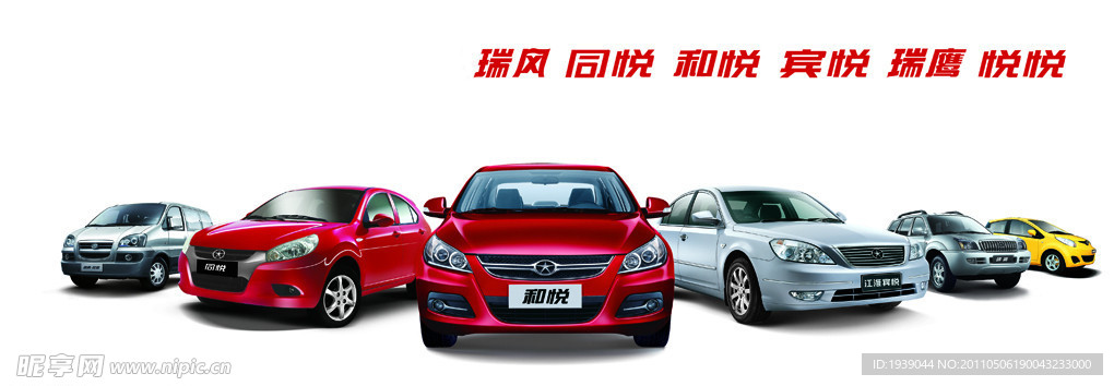 江淮全系列车