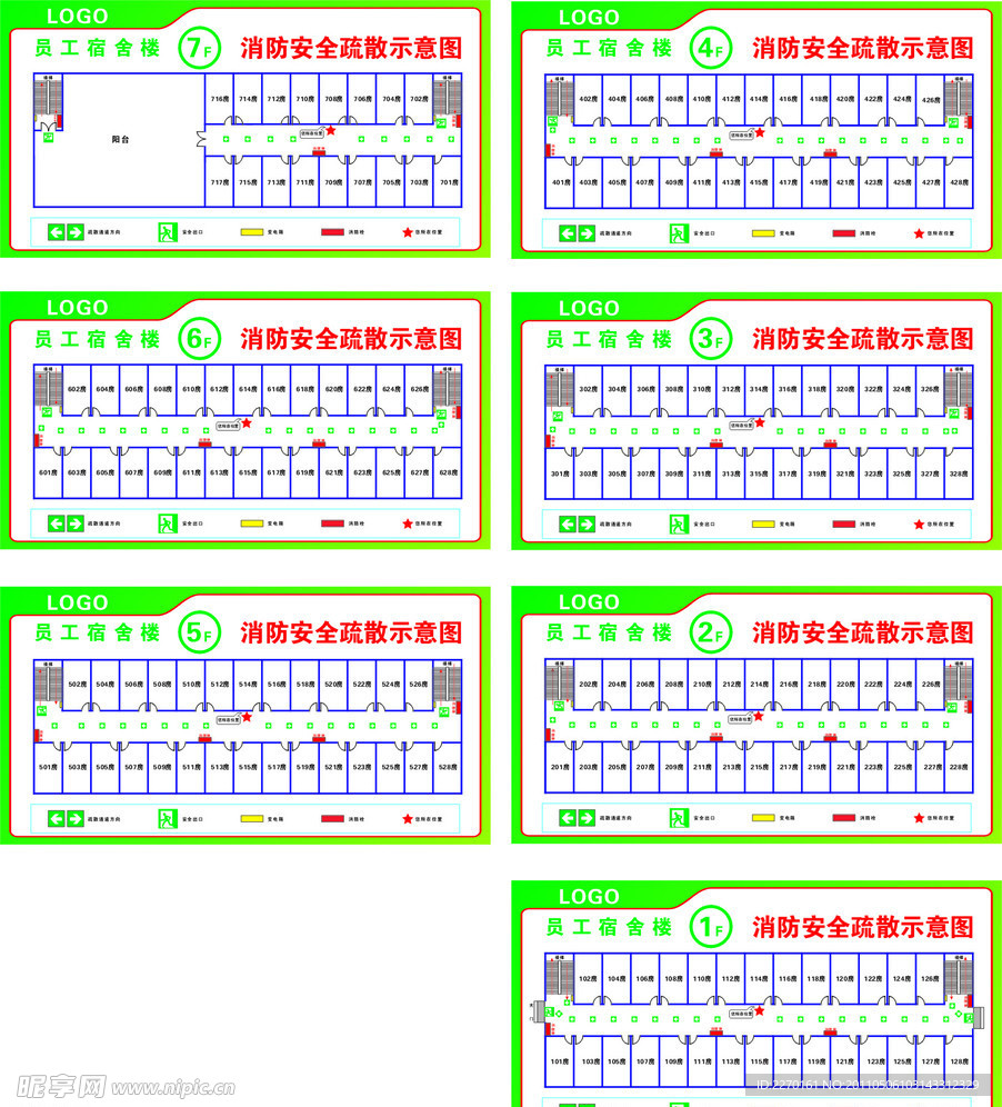 工厂宿舍消防平面图