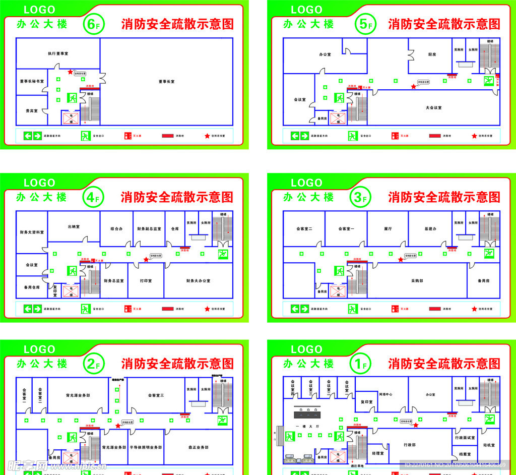 工厂办公楼消防平面图