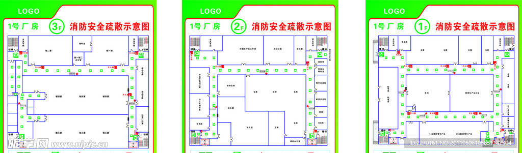 车间消防平面图