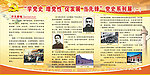 建党90周年系列