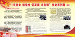 建党90周年系列