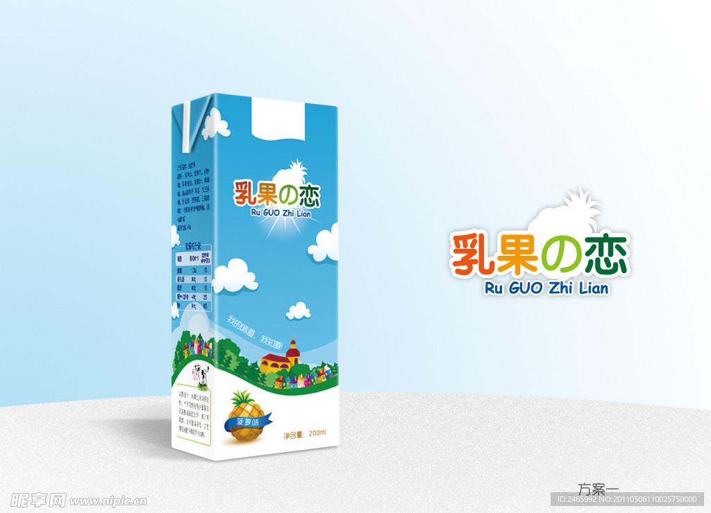 方砖包装