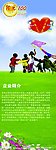 阳光100