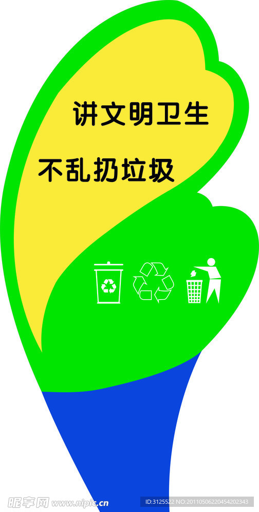 草地牌