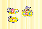 糖果世界