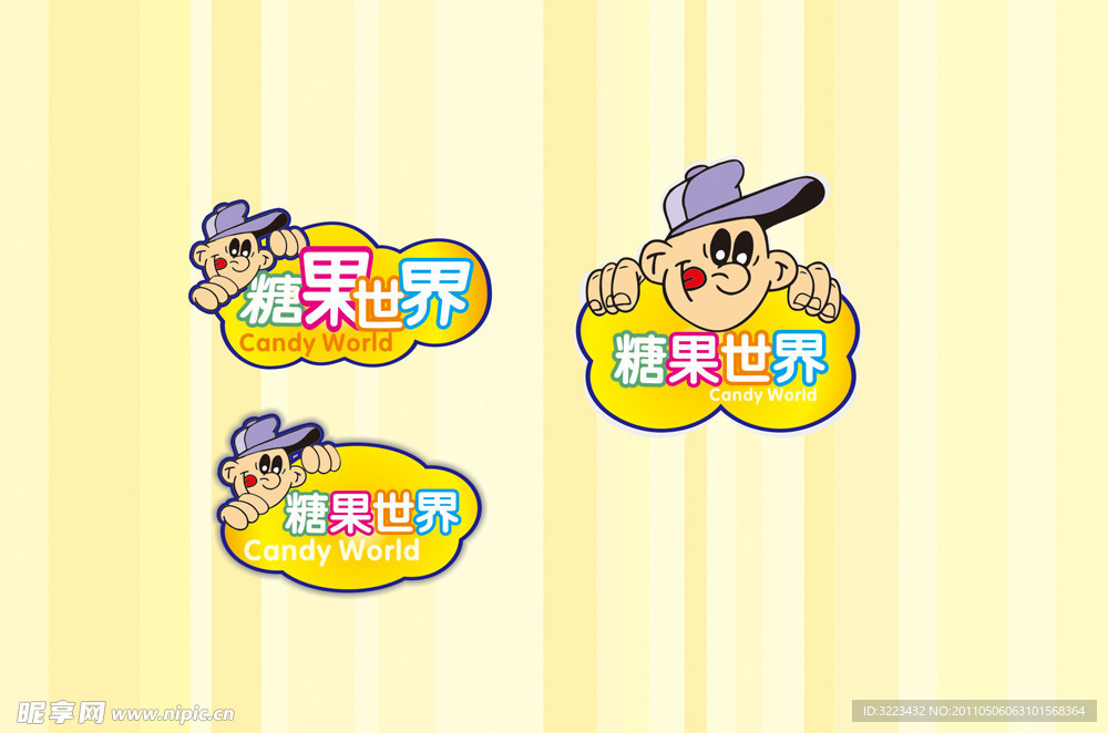糖果世界