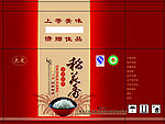稻花香大米盒