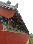 古建筑瓦当彩绘