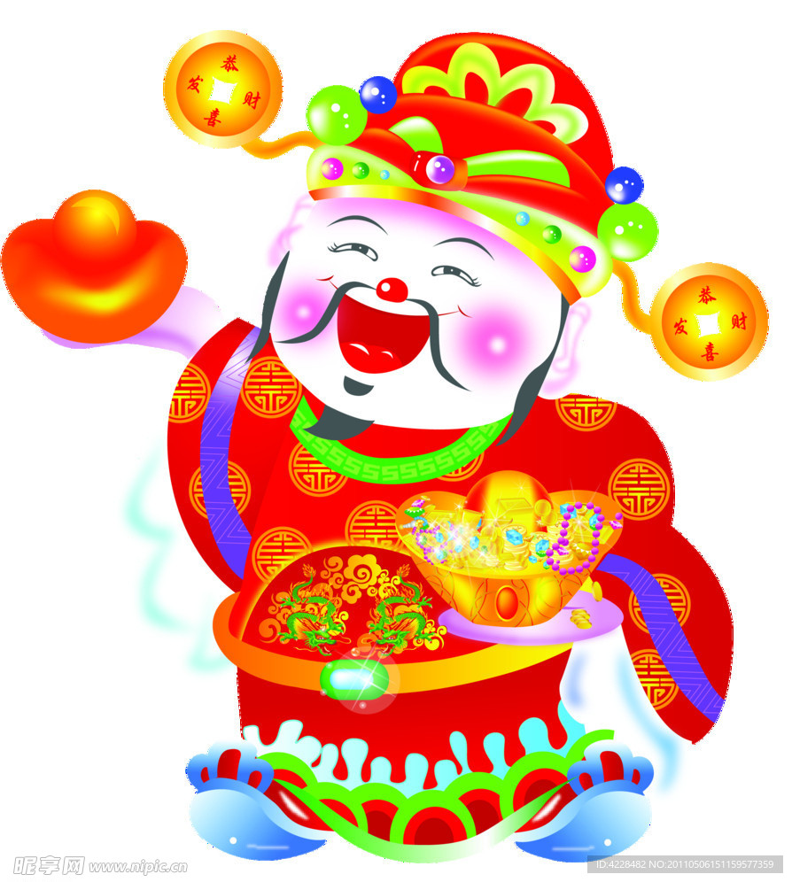 财神
