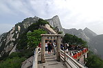 华山
