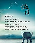 诚信