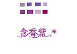 字体设计