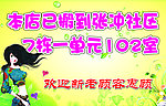 韩国花纹