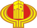 地税标志