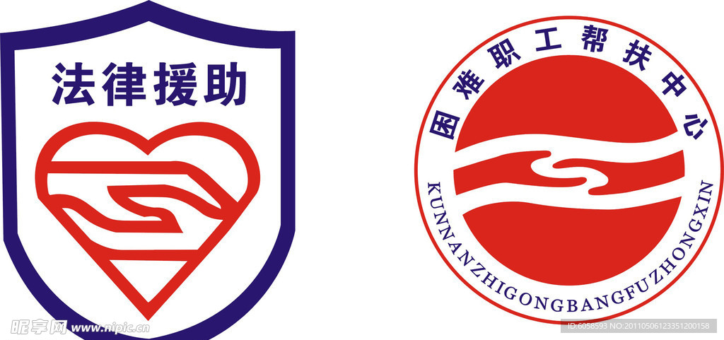 扶贫标志