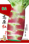 莴笋包装
