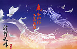 中国文化 龙