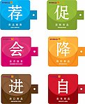 通促卡