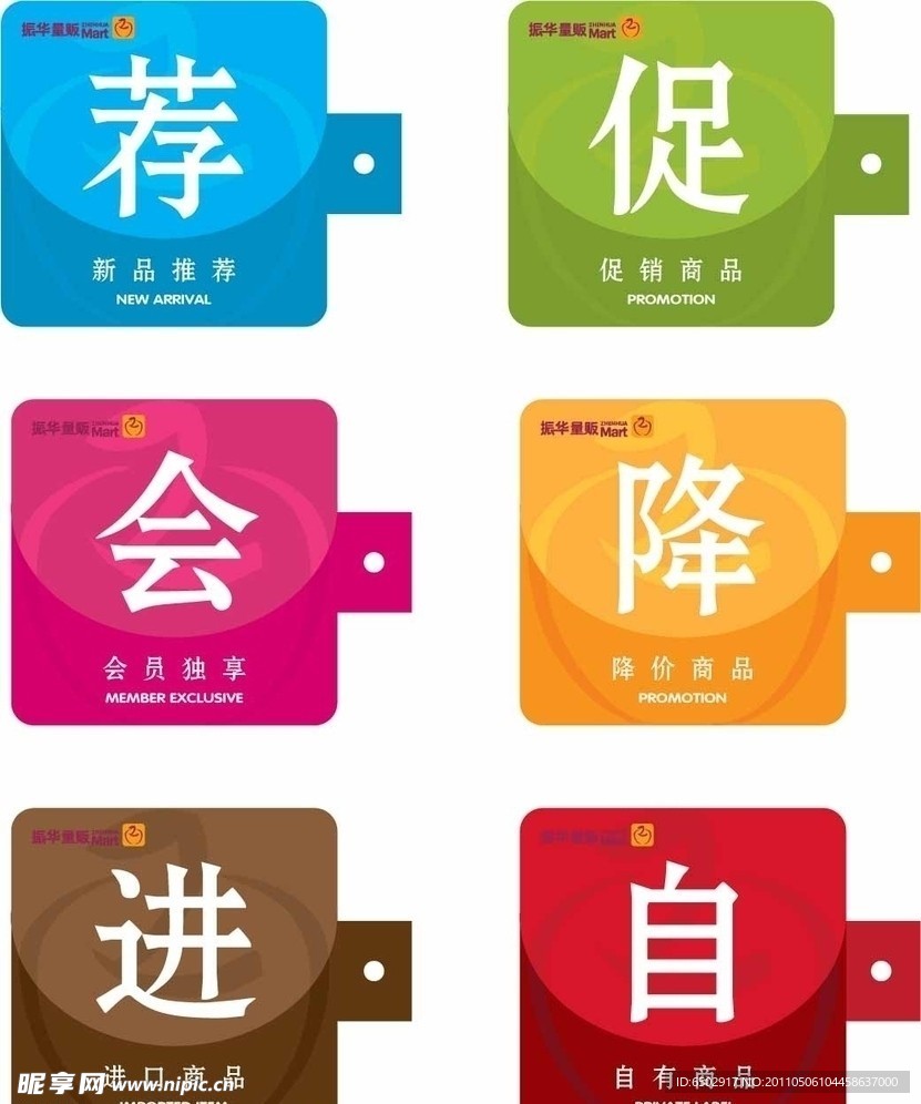 通促卡